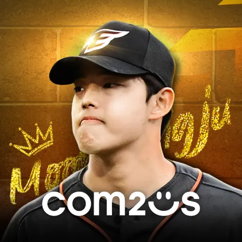 컴투스프로야구2025, 10년간 1700만 다운로드