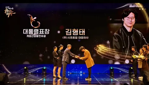 콘텐츠대상, 게임 유공 부문 확대