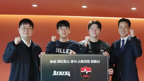 치지직, 팀 제휴로 콘텐츠 확보 강화