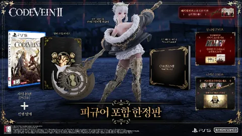 코드 베인 II 패키지 선주문 오늘 시작, 29일 출시