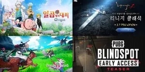 2026년 게임 시장 'PC·콘솔' 중심 대전환 본격화