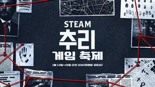 Counter-Strike 2, 스팀 동접 140만 명대 압도적 1위 유지