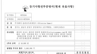 크래프톤, '애니팡' 신화 이창명 전 CTO 영입