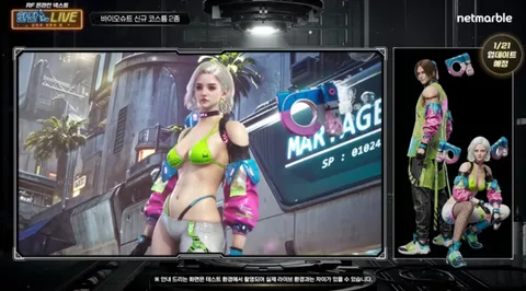 RF 온라인 넥스트, 서버 통합·무기 형상 대규모 업데이트