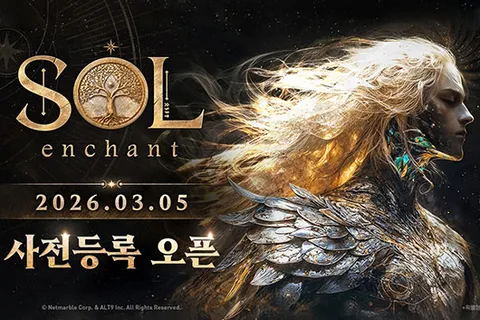 넷마블 신작 MMORPG 'SOL: enchant' 3월 5일 사전등록