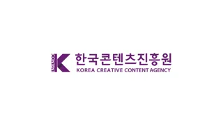 K게임 상용화 확대 위한 236억원 제작지원 본격화