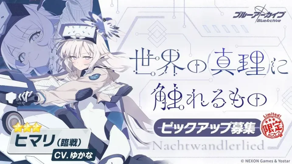 블루 아카이브 일본 5주년, 매출 1위·코믹마켓 5연패 '더블 크라운'