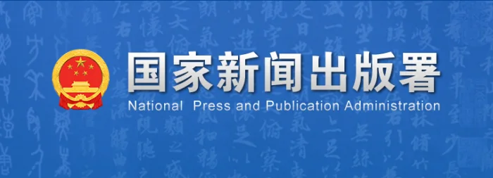 2025년 중국 판호 발급 현황