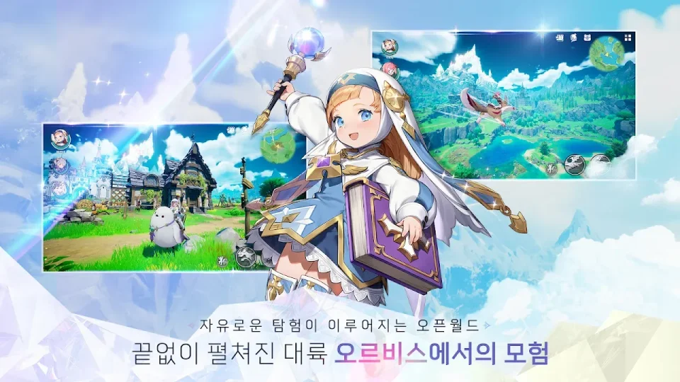 드래곤소드 액션 전투 플레이 장면