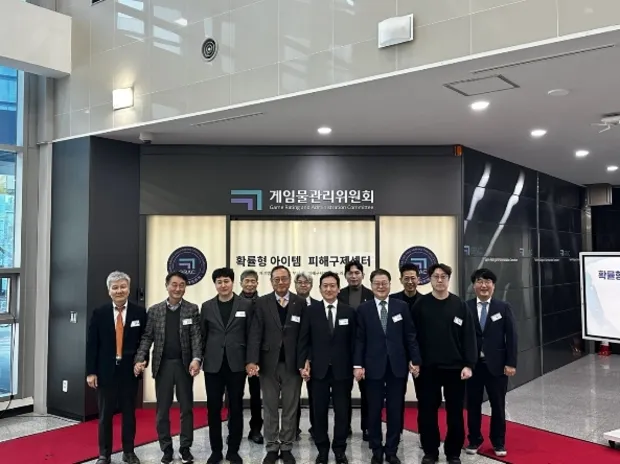 확률형 아이템 피해구제센터 출범: 게임 이용자 보호의 새 지평 대표 이미지