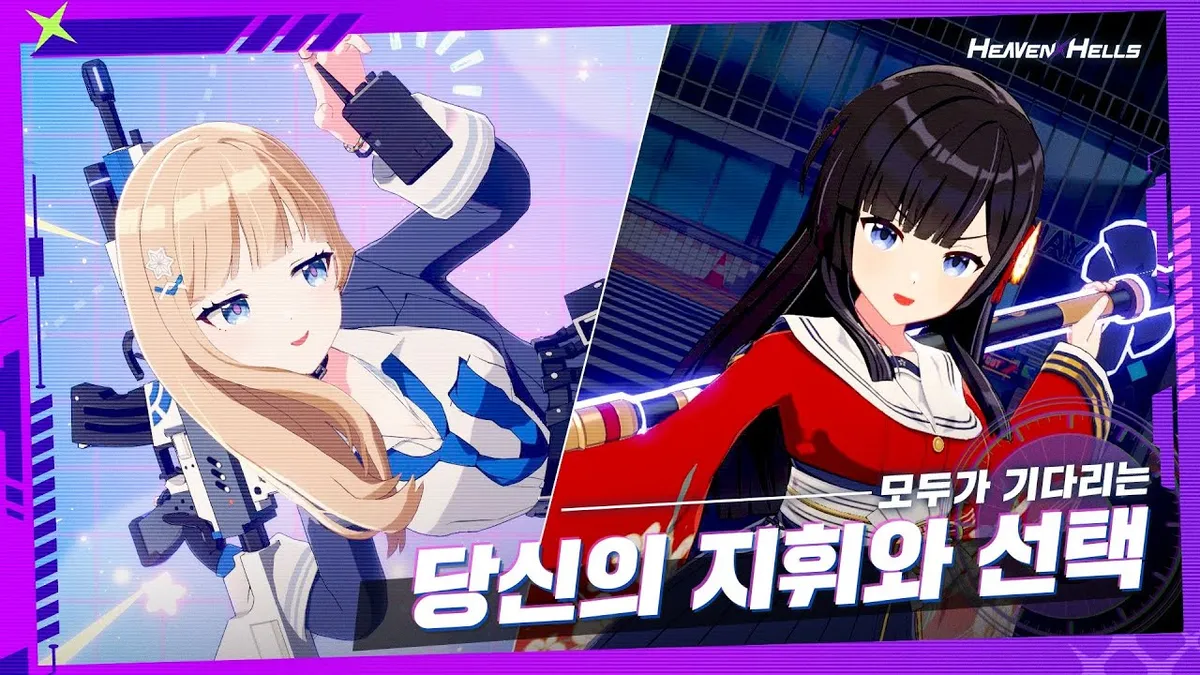 헤븐헬즈 인게임 전투 스크린샷, 3D 캐릭터 액션