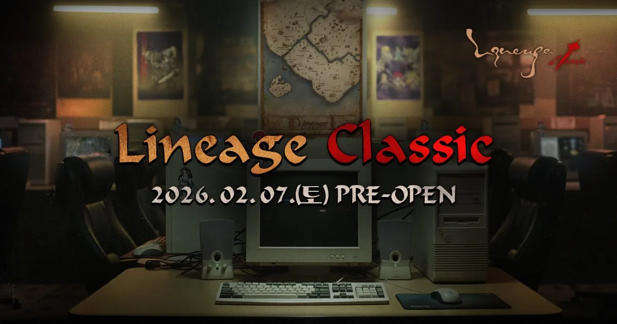 리니지 클래식 월정액 29700원 공식 프로모션 - 엔씨소프트 시즌패스 철회 논란