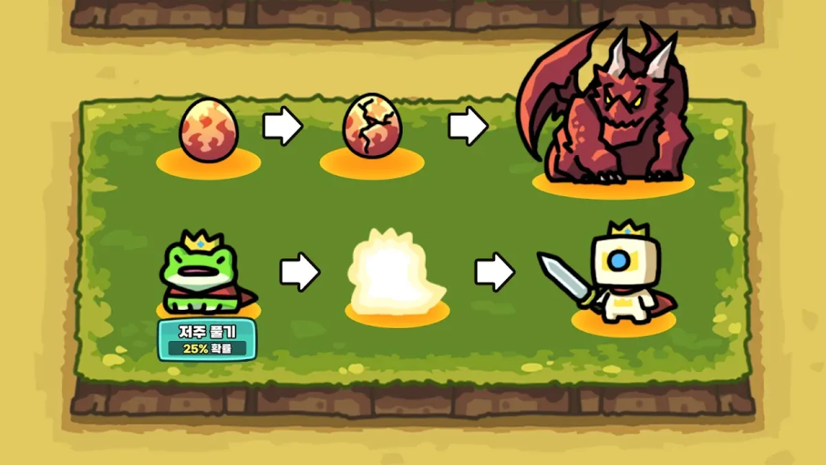 운빨존많겜 드래곤과 개구리왕자 일러스트