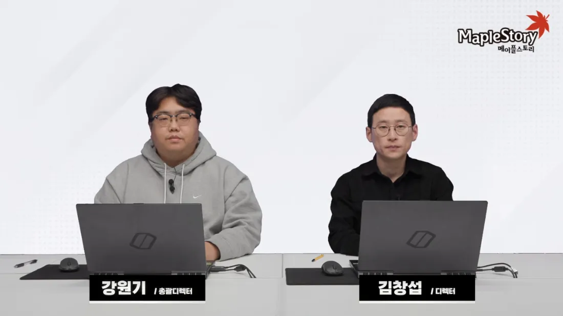 메이플스토리 보보보 사태 사과 방송