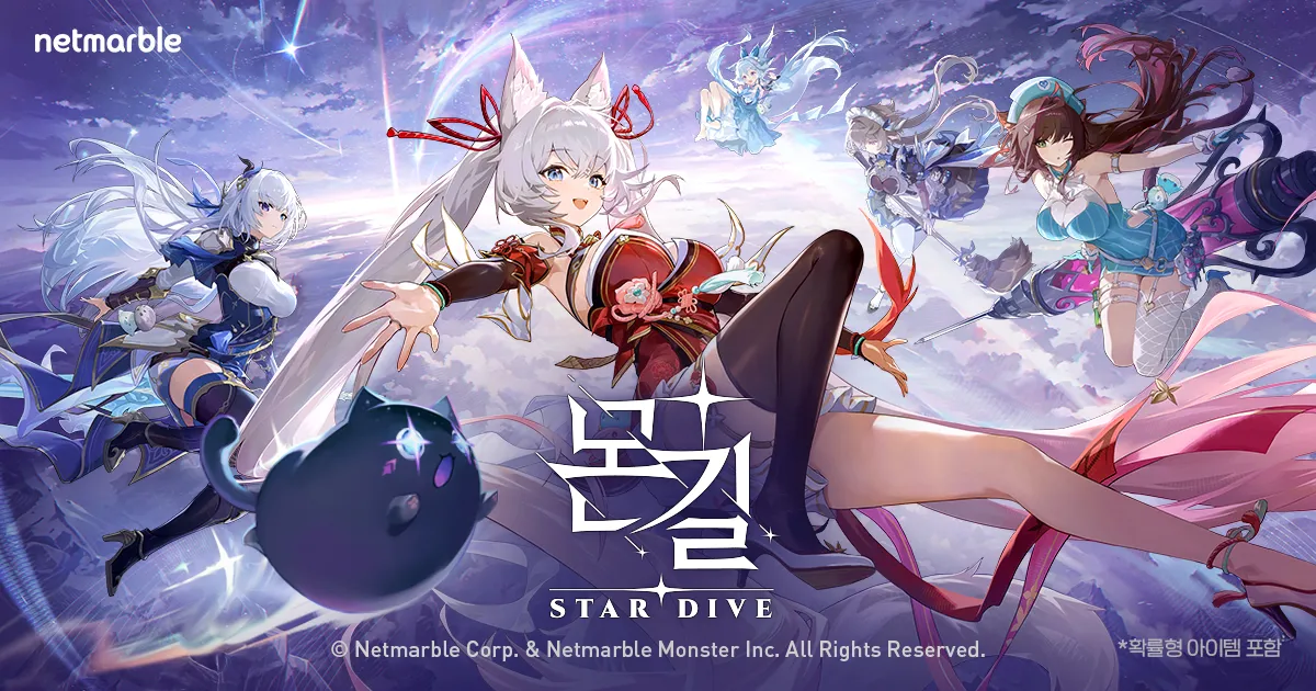넷마블 '몬길: STAR DIVE', 4월 15일 글로벌 출시 확정 대표 이미지