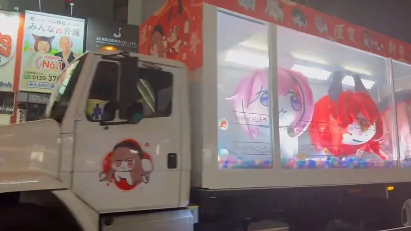 일본 도로롱 광고 트럭