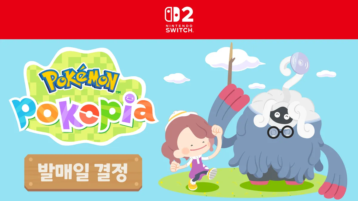 포켓몬 포코피아, 메타크리틱 90점: 시리즈 역대 최고점 경신