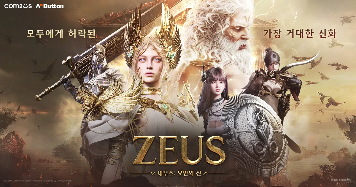 제우스: 오만의 신, 출시 52시간 만에 양대 마켓 매출 1위 대표 이미지