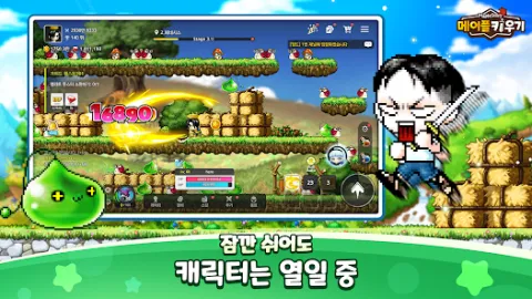 2026년 1월 모바일 게임 매출 순위 - 메이플 키우기의 독주