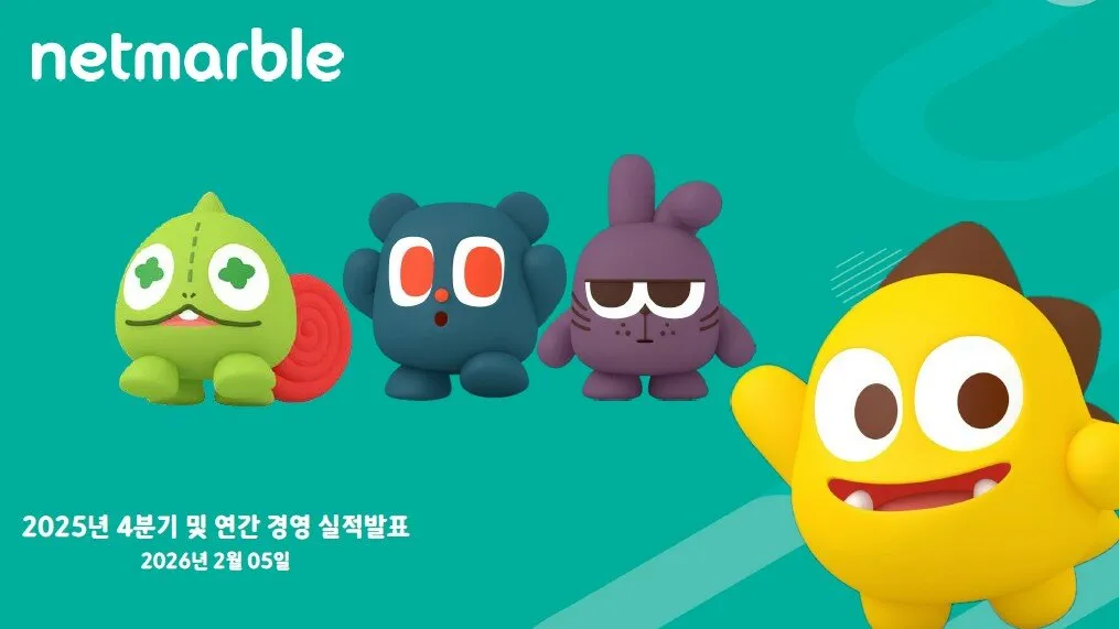 게임사 주주환원 경쟁의 이면: 고성장 시대의 종말을 반증하는가