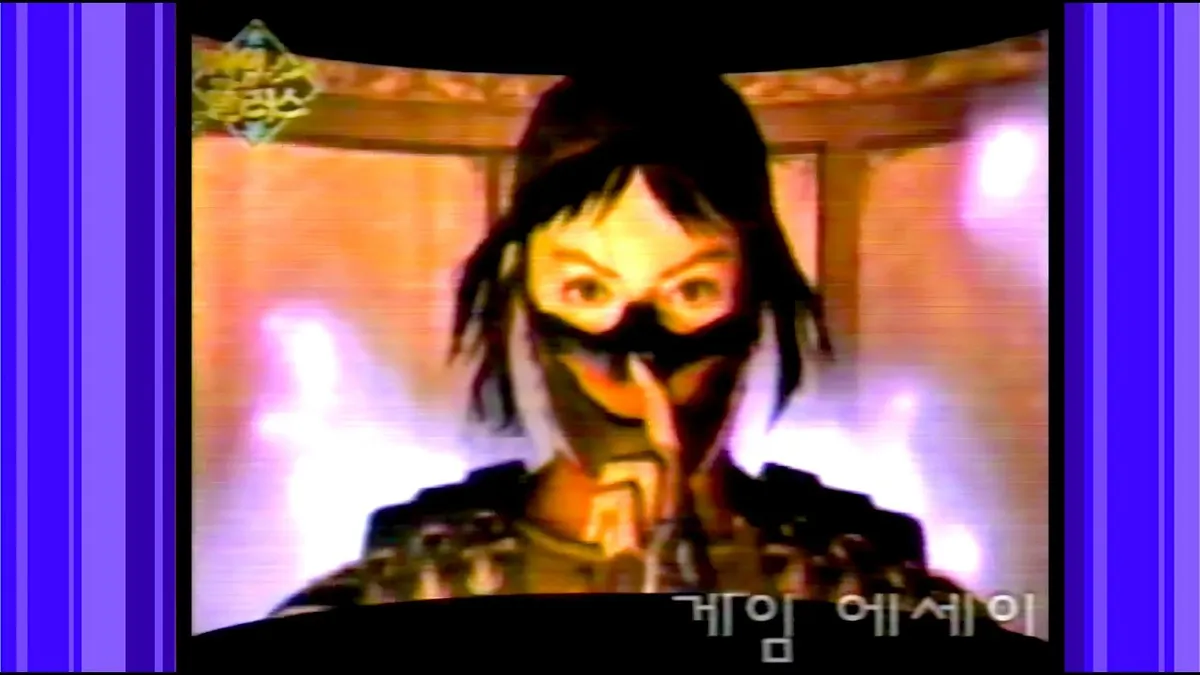 1990년대 후반 게임 방송 프로그램 화면