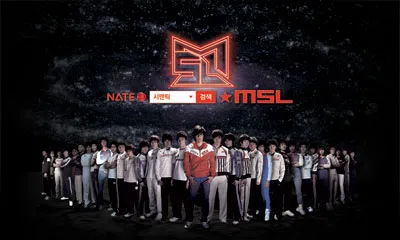 MBC게임 MSL 경기 장면