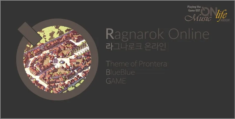 SoundTeMP 게임 음악