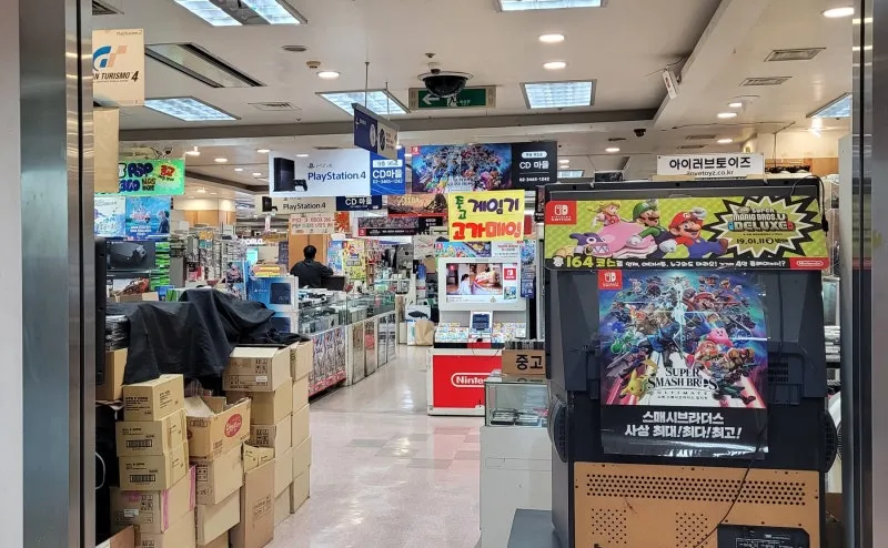 국전 한우리 매장 전경